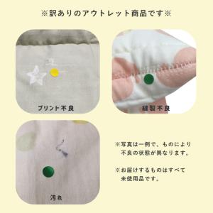 訳あり アウトレット ごろ寝マット ワイド (...の詳細画像4