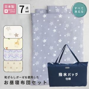 【撥水バッグ仕様】届いて洗わずすぐ使える 和ざら...の商品画像