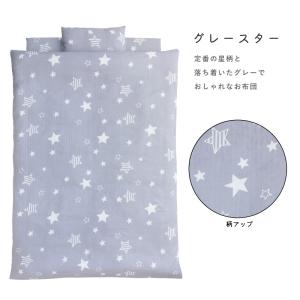 【撥水バッグ仕様】届いて洗わずすぐ使える 和ざ...の詳細画像1