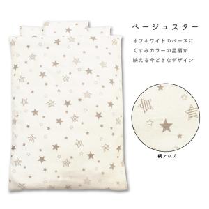 【撥水バッグ仕様】届いて洗わずすぐ使える 和ざ...の詳細画像2