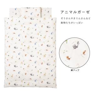 【撥水バッグ仕様】届いて洗わずすぐ使える 和ざ...の詳細画像3