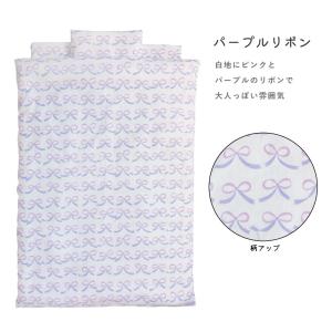 【撥水バッグ仕様】届いて洗わずすぐ使える 和ざ...の詳細画像4