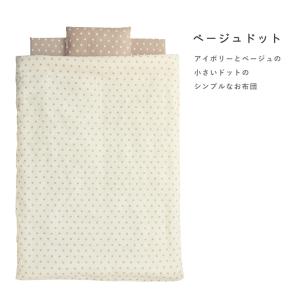 【撥水バッグ仕様】届いて洗わずすぐ使える 和ざ...の詳細画像5