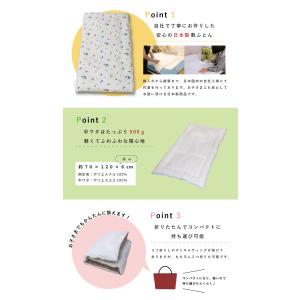 お昼寝 敷布団 日本製 カバー 敷き布団 園児...の詳細画像2