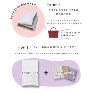 お昼寝 敷布団 日本製 カバー 敷き布団 園児...の詳細画像3