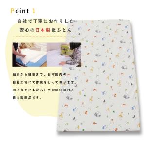 【セット商品】お昼寝 敷布団 単品 固綿タイプ...の詳細画像2