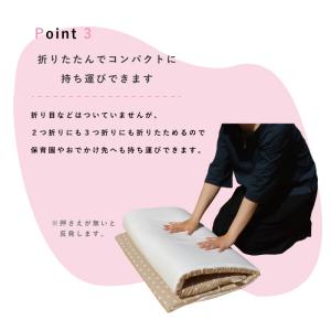 【セット商品】お昼寝 敷布団 単品 固綿タイプ...の詳細画像4