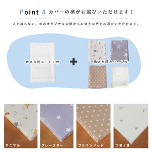 【セット商品】お昼寝 敷布団 単品 固綿タイプ...の詳細画像5