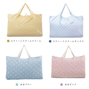 【ポスト投函】 お昼寝かばん 単品 日本製 お...の詳細画像5