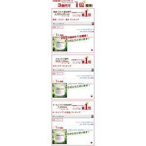【ご愛顧感謝・販売終了セール】オールインワン【...の詳細画像4