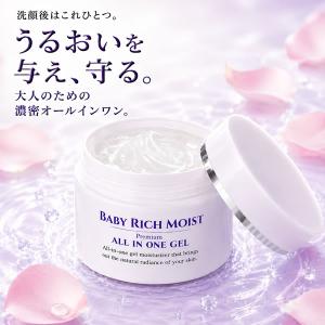 ルリビオ クレンジングゲル 100g : 生活のナツ薬店 - 通販 - Yahoo
