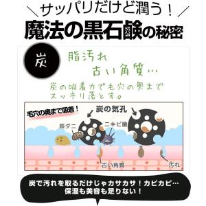 洗顔 洗顔料 石けん | 訳ありベイビーちゃん...の詳細画像5