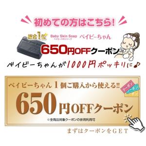 洗顔 洗顔料 石けん 保湿 | クーポンご利用...の詳細画像1