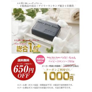 洗顔 洗顔料 石けん 保湿 | クーポンご利用...の詳細画像2