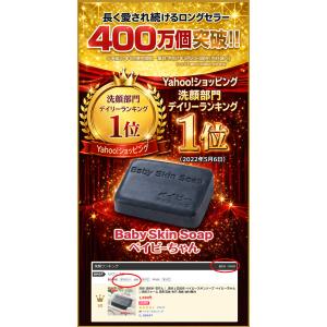 洗顔 洗顔料 石けん 保湿 | クーポンご利用...の詳細画像5