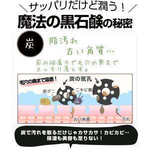 400万個突破!洗顔1位★ベイビースキンソープ...の詳細画像3