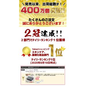 400万個突破!洗顔1位★ベイビースキンソープ...の詳細画像5