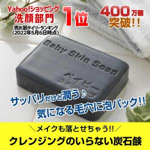 【お試し半額クーポンで1,650円⇒825円】...の詳細画像1