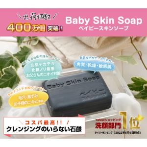 【お試し半額クーポンで1,650円⇒825円】...の詳細画像4
