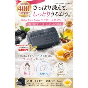 【お試し半額クーポンで1,650円⇒825円】...の詳細画像4