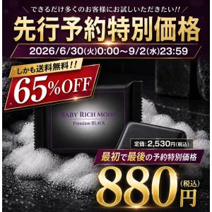 【新商品】予約販売※ ＼65%OFF/先行予約...の詳細画像2