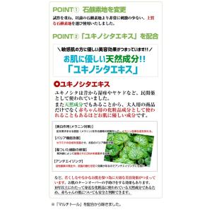 洗顔 洗顔料 石けん 保湿 | 【45%OFF...の詳細画像3