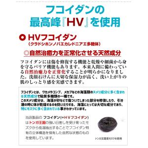 洗顔 洗顔料 石けん 保湿 | 【45%OFF...の詳細画像5