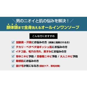 メンズ 洗顔 【 超目玉 65%OFF ベイビ...の詳細画像4