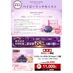 ＼誕生記念 68%OFF/※最安値!50セット...の詳細画像2