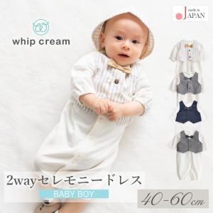 ベビースワン ヤフーショップ - Yahoo!ショッピング