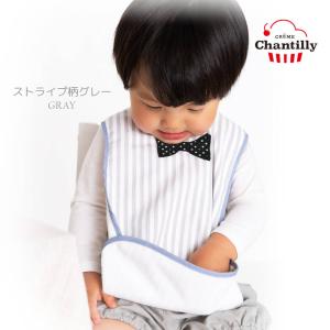 日本製 お食事エプロン ロング 2way ジャ...の詳細画像2