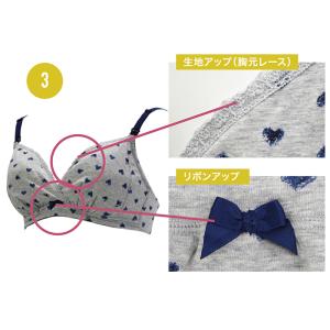 数量限定 Narueコラボ/ローズマダム 授乳...の詳細画像4