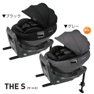 チャイルドシート コンビ ホワイトレーベル THE S plus ISOFIX エッグショック ZB-750