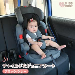 チャイルドシート isofix キッズシート 子供 ISOFIX ドリンクホルダー