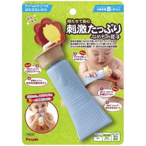 TB131 持たせて安心 刺激たっぷり なめもみ花子　ピープル ノンキャラ良品 8ヶ月からのおもちゃ　4977489024512