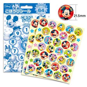 ごほうびシール ミッキー＆フレンズ SL-044 シール お手伝い 学校 宿題 幼稚園 保育園 ☆10点まで１便分送料（200円）でお届け☆