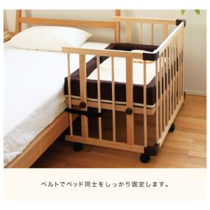 添い寝安全ベルト ファルスカ ファルスカ ベビ...の詳細画像1