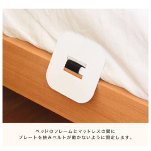 添い寝安全ベルト ファルスカ ファルスカ ベビ...の詳細画像2
