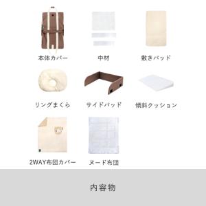ベビーベッド farska(ファルスカ) コン...の詳細画像2