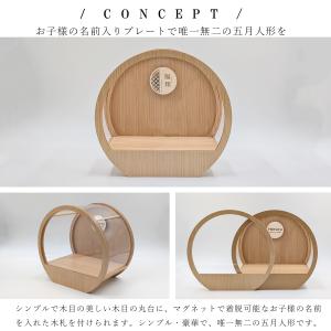 五月人形 名入れプレート付き 徳川家康 上杉謙...の詳細画像2