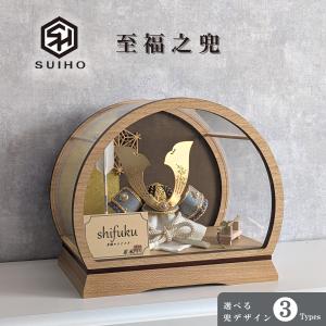五月人形 平安翠鳳 8号兜 至福の兜 コンパクト 金茶 八重桜 アクリルケース 飾れるケース飾り 兜飾り ケース飾り ドーム型 丸型 ナチュラル