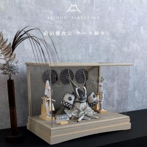 五月人形 兜飾り収納飾 美光作 11号 太陽に龍 上杉謙信 金彩二曲桜に鷹