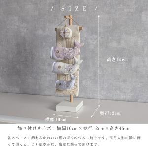 五月人形 つるし飾り 吊るし飾り 鯉のぼり 室...の詳細画像1