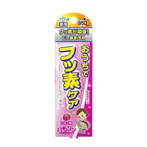 丹平製薬 ハモリン フッ素ケア いちご味30g｜babytown