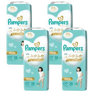 パンパース はじめての肌へのいちばん パンツ スーパ−ジャンボ BIGサイズ 38枚 （12~22ｋｇまで） 紙おむつ おむつ 4パック 1ケース