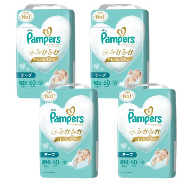 パンパース はじめての肌へのいちばん テープ スーパ−ジャンボ 新生児60枚 （5ｋｇまで） 紙おむ...