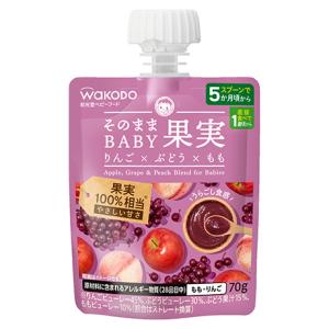 和光堂 そのままBABY果実 りんご×ぶどう×も...の商品画像