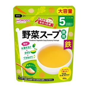 和光堂 たっぷり手作り応援 野菜スープ（徳用）5か月頃から幼児期まで｜ベビータウン