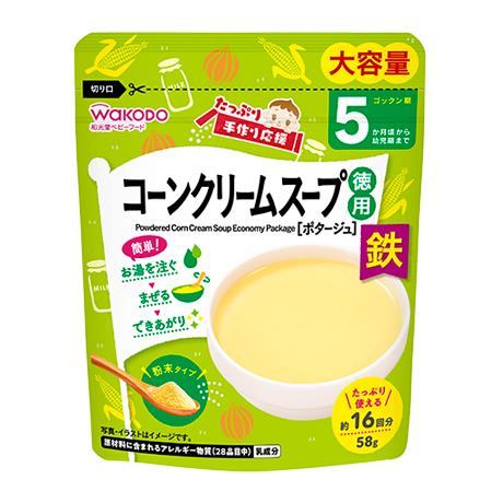 和光堂 たっぷり手作り応援 コーンクリームスープ（徳用） 5か月頃から幼児期まで　