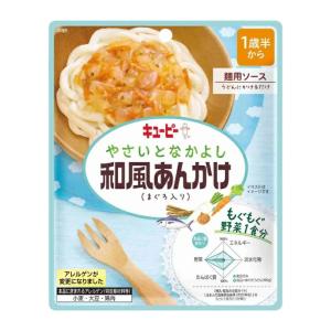 キューピー ベビーフード 和風あんかけの買取情報